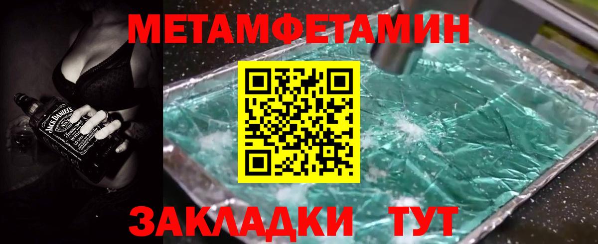 Амфетамин 98%  Вход с VPN  Алатырь 