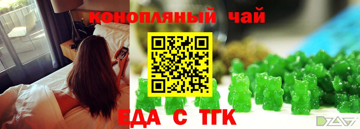 Алатырь  Canna-Cookies марихуана  Вход с VPN 