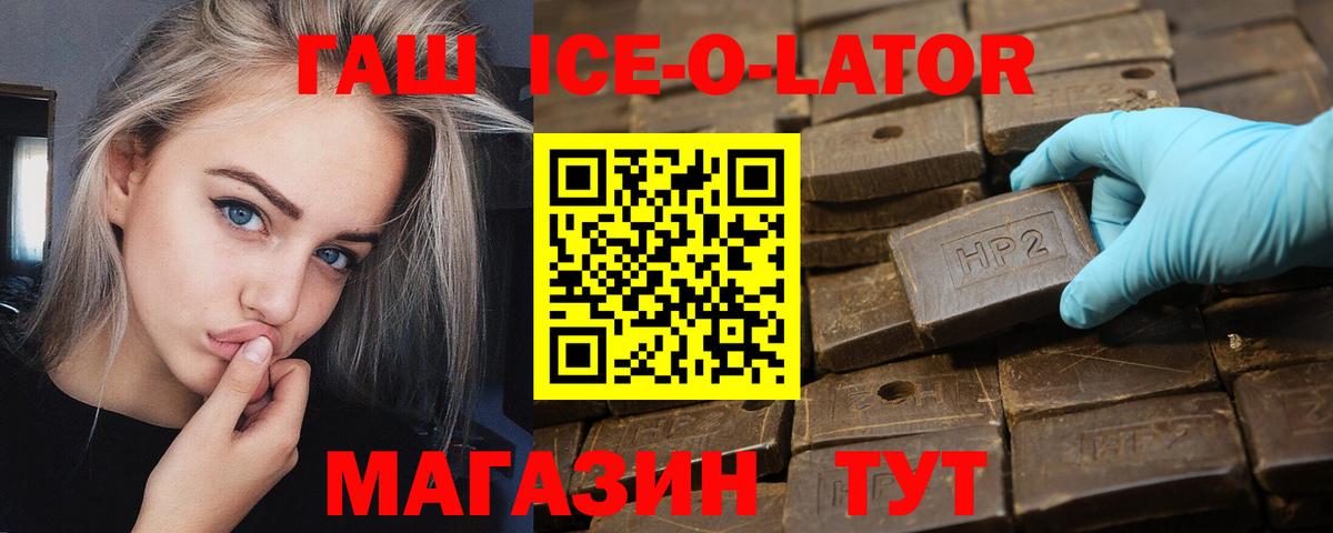 Гашиш Premium Алатырь