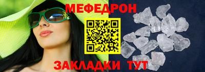 PSILOCYBIN Татарск