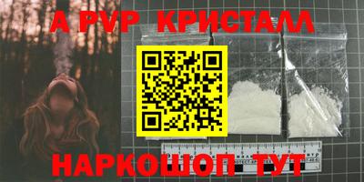 Альфа ПВП Тула