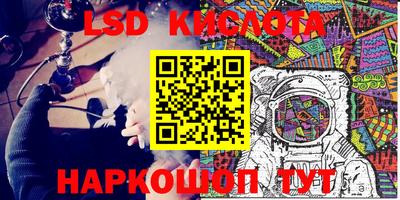 шишки Тулун