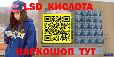 PSILOCYBIN Татарск
