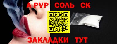 герыч Туймазы