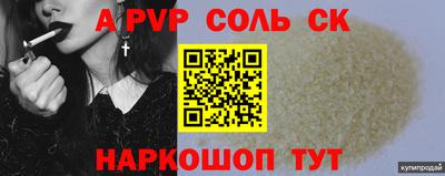 шишки Тулун