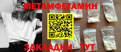 PSILOCYBIN Татарск