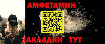 PSILOCYBIN Татарск