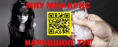 PSILOCYBIN Татарск