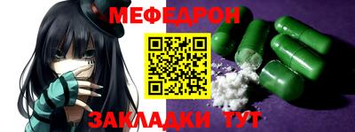 PSILOCYBIN Татарск