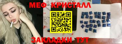герыч Туймазы