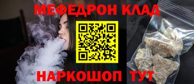 PSILOCYBIN Татарск