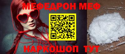 шишки Тулун