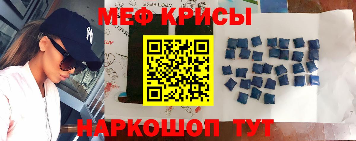 МЕФ  Меф VHQ  MEGA зеркало  Алатырь  МЯУ-МЯУ mephedrone  Вход с VPN 