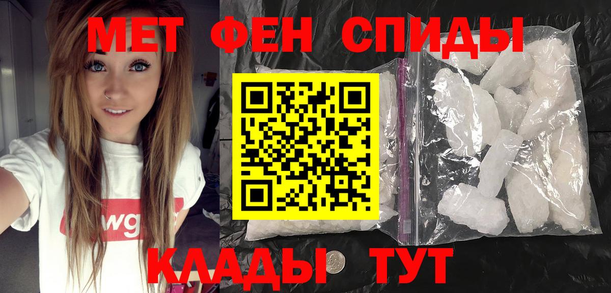 Метамфетамин Декстрометамфетамин 99.9% Алатырь