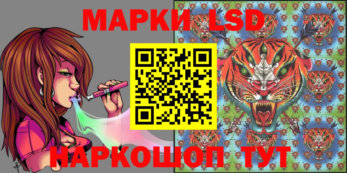 Алатырь  Наркотические марки 1,5мг  Вход с VPN 